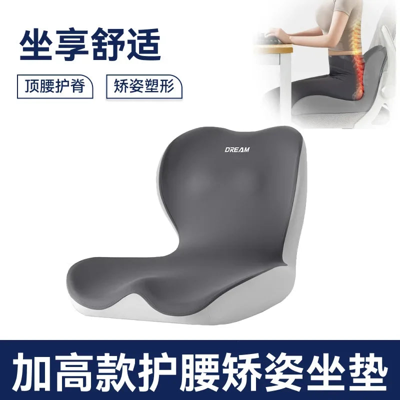2025 Office Integrated Waist Cushion – Posture Support & Hip-Shaping Seat Cushion for Long Sitting - Image 2